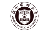 九州网址合作：温州医科大学